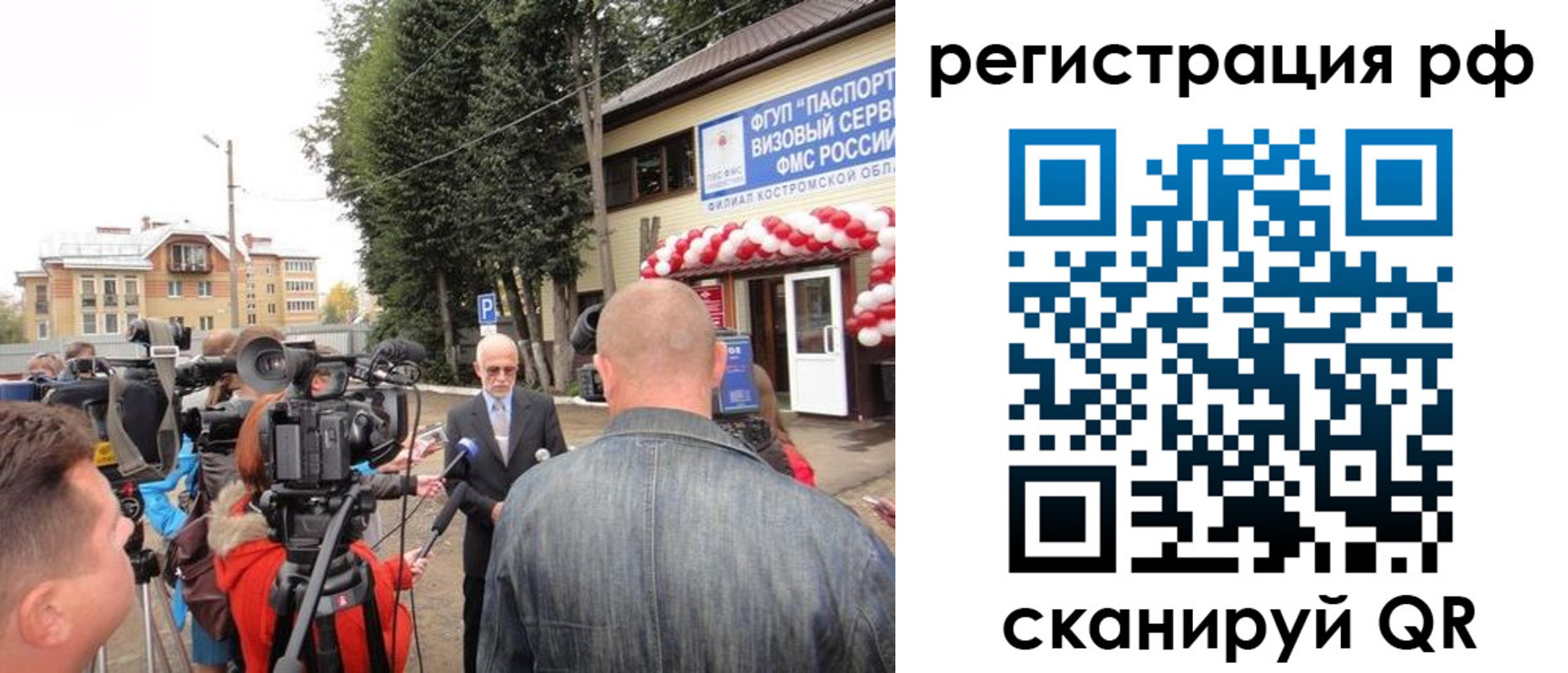 прописка для школы в Сыктывкаре